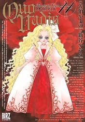 QUO VADIS～クオ・ヴァディス～ (20) (バーズコミックス) | 佐伯かよの